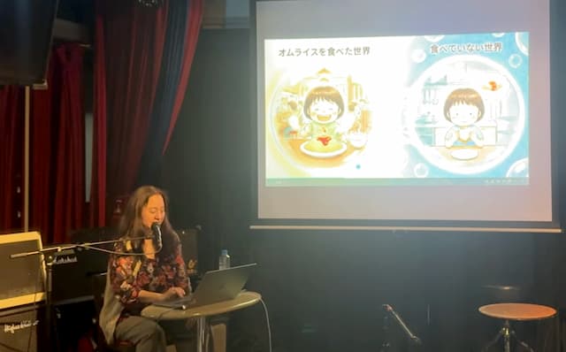 不思議なお話会で現実創造の仕組みを解説